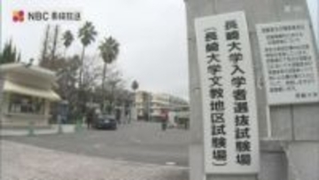 【学部別倍率一覧】長崎大学 前期日程試験を前に会場設営　志願者は去年より300人増の3130人、倍率3.0倍に