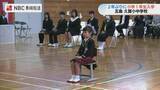 「【長崎】2年ぶり 地元の小学１年生 入学　五島市久賀小中学校」の画像1