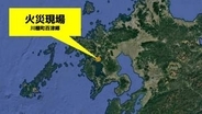 【火災・鎮火】JR川棚駅近くで解体中の建物から出火　延焼し計4棟が全焼　現場近くの国道205号で交通規制（午後5時20分更新）
