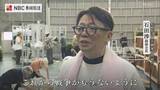 「【長崎原爆の日】祈念像前の台座を飾る「鳩の花絵」づくり進む　長崎産の輪ぎく7600本に平和の祈り」の画像1
