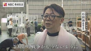【長崎原爆の日】祈念像前の台座を飾る「鳩の花絵」づくり進む　長崎産の輪ぎく7600本に平和の祈り