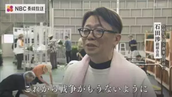 【長崎原爆の日】祈念像前の台座を飾る「鳩の花絵」づくり進む　長崎産の輪ぎく7600本に平和の祈り