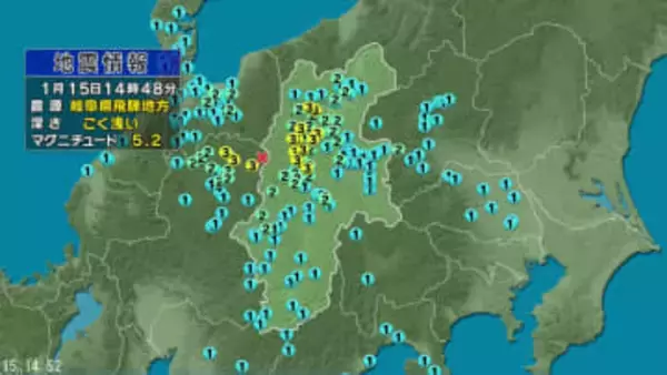 【地震情報】岐阜県飛騨地方を震源　高山市、飛騨市、長野県長野市、大町市、松本市、安曇野市などで最大震度3　マグニチュードは5.2と推定