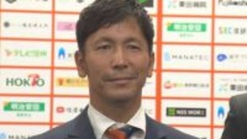 J3で19位に沈んだ長野パルセイロ　藤本主税監督との契約更新　「エキサイティングで、エネルギッシュなチームを作り上げていきます」