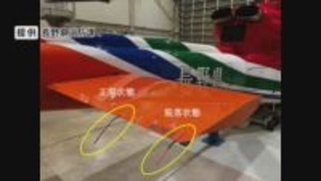 長野県の消防防災ヘリの部品が無くなる　埼玉県秩父市の林野火災の消火活動のため出動　松本に戻る際に落下した可能性　機体後部にある「スタティックディスチャージャー」　と呼ばれる静電気を放電する電線