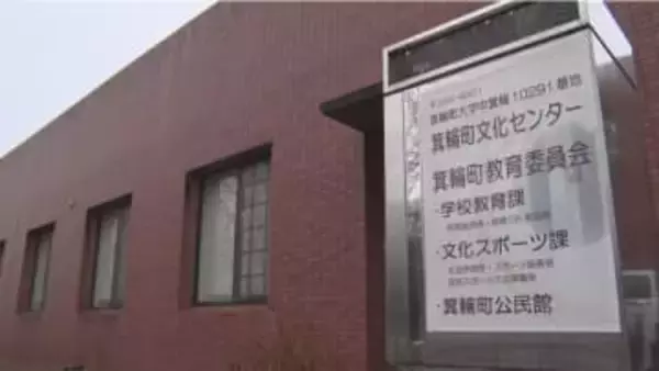 「悪質卑劣な行為」元中学校教諭で74歳の学童クラブ男性指導員が16歳未満少女に不同意性交　被害者はクラブの元教え子　プレゼントあると自宅に連れ込む「抵抗しなかったので当然同意していると思った」