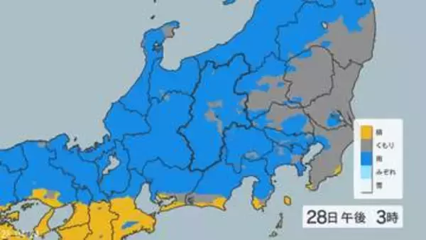 関東甲信地方では「警報級の大雨」の可能性　24時間予想降水量は関東地方北部120ミリ、関東地方南部100ミリ、甲信地方100ミリ、伊豆諸島60ミリ（29日午前6時まで・多い所で）