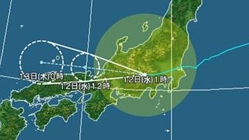 【台風情報】台風15号の進路予想　12日午前2時推定で長野県飯田市の東北東約30キロ、中心気圧は994ヘクトパスカル　12日正午には京都府宮津市の北北西約40キロに達する予報
