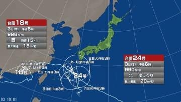 【台風情報】ダブル台風の今後の進路予想は　台風24号は3日午後6時現在、沖永良部島の東約60キロを北へ　台風18号は華南を西へ