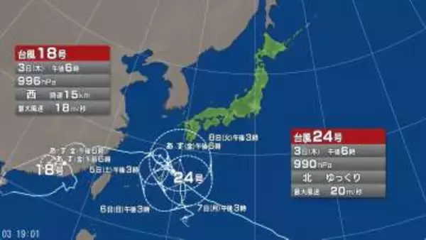 【台風情報】ダブル台風の今後の進路予想は　台風24号は3日午後6時現在、沖永良部島の東約60キロを北へ　台風18号は華南を西へ