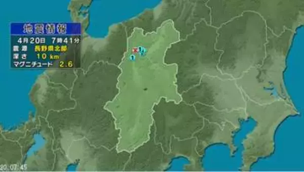 【地震】長野県北部を震源　大町市で震度2　マグニチュード2.6　震源の深さ約10キロ（4月20日午前7時41分ころ）