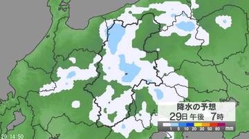 「警報級の大雨」の可能性　長野県で「29日夜遅くにかけて」と「30日午後」は大気の状態が非常に不安定