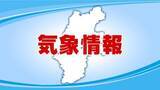 「長野県内に２日連続の熱中症警戒アラート　エアコンの使用や水分補給を　昼過ぎから大気不安定で中部と南部は雷を伴った非常に激しい雨の恐れも」の画像1