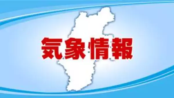 長野県内に２日連続の熱中症警戒アラート　エアコンの使用や水分補給を　昼過ぎから大気不安定で中部と南部は雷を伴った非常に激しい雨の恐れも