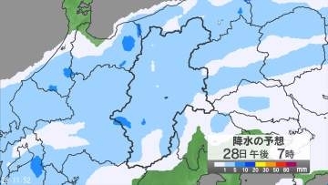 関東甲信地方は「警報級の大雨」の可能性　24時間予想降水量は関東地方南部・甲信地方80ミリ、伊豆諸島120ミリ（29日午前6時まで 多い所で）