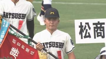 【夏の甲子園】最多39回目出場の長野県代表・松商学園ナインが堂々行進　初戦は大会7日目第4試合・三重県代表・三重高校と対戦