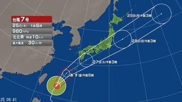 【台風情報】台風7号は関東甲信地方に27日から28日頃にかけて接近するおそれ　警報級の大雨の可能性　25日から激しい雨や非常に激しい雨の降る所がある見込み　気象庁の発表
