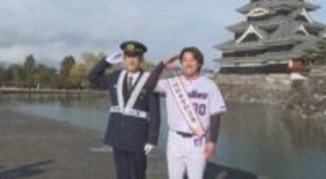 ヤクルト・赤羽由紘選手が地元・松本市で一日警察署長　「背番号00なので、事故や詐欺もゼロに」　年末特別警戒・交通安全運動スタート