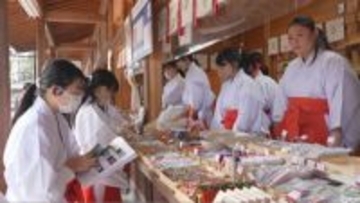 大きな声で「明けましておめでとう」を！　初詣に備えて神社でアルバイトの巫女の研修会　高校生や大学生が所作など学ぶ