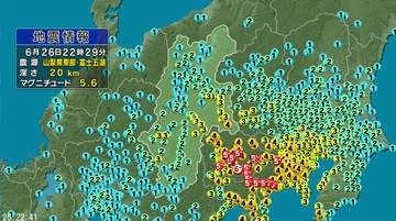 山梨県で最大震度6弱　長野県内では川上村で震度4　諏訪市・茅野市・佐久市・伊那市などで震度3