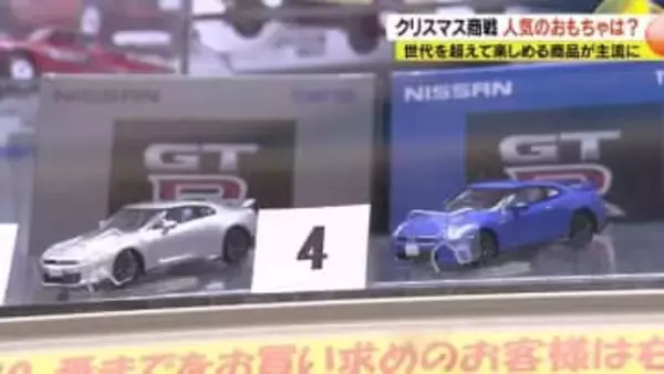 クリスマスプレゼント『エイジレストイ』がトレンド　「たまごっち」「ミニカー」子どもから大人まで世代を超えて楽しめるおもちゃが人気