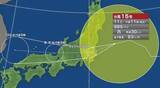 「【台風情報】台風15号の今後の進路予想　11日午後9時には茨城県つくば市付近に達する予報　列島を横断か　13日午前9時には山陰沖に達し、熱帯低気圧になる予想」の画像1