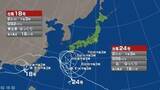 「【台風情報】ダブル台風の今後の進路予想は　台風24号は南西諸島に近づいた後、動きが遅くなる見込み」の画像1