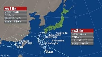 【台風情報】ダブル台風の今後の進路予想は　台風24号は南西諸島に近づいた後、動きが遅くなる見込み