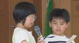 「早くも夏休み「大きいプールに行きたい」　小学校で終業式　32日間の休みは「友達と遊んだり家族で旅行」　長野県内の終業式のピークは24日」の画像1