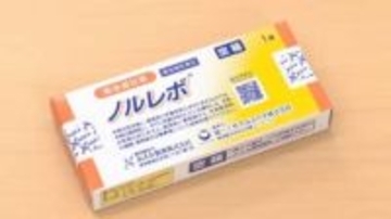 “予期せぬ妊娠”防ぐ「緊急避妊薬」1錠7480円　処方箋不要・性交後72時間以内の服用で妊娠阻止率は約8割　課題は安易な使用への懸念、性暴力被害者への支援体制、性教育の充実「男性も一緒に学んで」