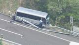 「磐越道バス事故　「生徒引率時の安全確保を」業者の安全管理体制、運転者の健康管理・労務管理　長野県教委は県立高校に通知」の画像1