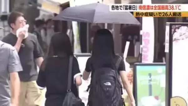 各地で「猛暑日」　南信濃は全国最高38.1℃　長野県内で熱中症の疑いで26人搬送　農作業をしていた90代女性が重症