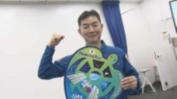 「応援に非常に励まされた」宇宙飛行士・油井亀美也さんが帰国　去年8月から165日間・2度目の宇宙滞在　今後は若手の育成も「危険で若い人には行かせられないとなったら、私は喜んで行きます」