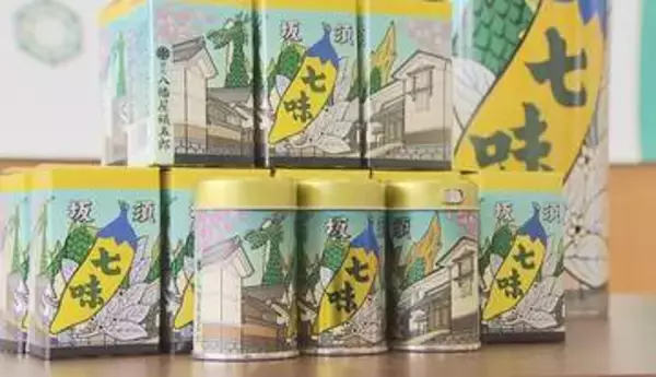 新たな「ご当地缶」が誕生　八幡屋磯五郎が長野県須坂市の「須坂缶」を限定販売　桜や蔵の町並みをデザイン