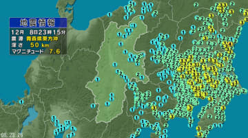 【地震】青森県八戸市で最大震度6強　マグニチュード7.6推定　北海道太平洋沿岸中部・青森県太平洋沿岸・岩手県に「津波警報」　長野県内では諏訪市・佐久市などで震度2