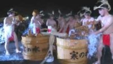 「寒の水」冷水かぶり無病息災願う　約200年続く伝統の祭り　長野・御代田町