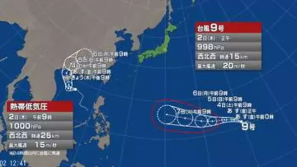 【台風情報】台風9号が発生　ダブル台風発生へ　南シナ海の「台風のたまご」熱帯低気圧も台風に発達する見通し　今後の進路予想は