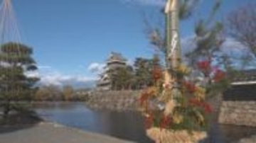 10年に1度の暖かさ　10月下旬～11月並みの穏やかな週末　青空の松本城ではゆっくり観光も「気持ちいい。正月また来たい」