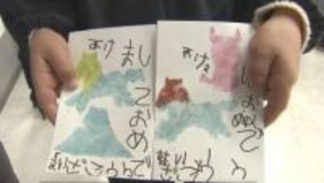 家族への“感謝”の言葉　園児たちが「手書きの年賀状」をポストに投函