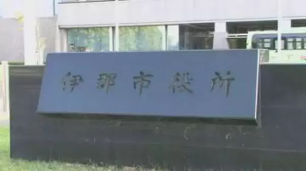 伊那市長選挙　現職と新人の計3人が立候補　投開票は4月19日
