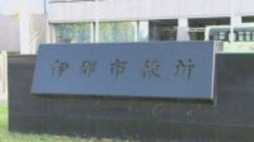 伊那市長選挙　現職と新人の計3人が立候補　投開票は4月19日
