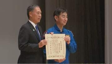 国際宇宙ステーションでのミッションに成功　油井亀美也宇宙飛行士に長野県民栄誉賞　川上村出身　佐久市で行われた報告会で阿部知事が賞状など贈る