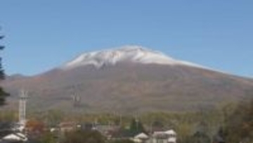 浅間山が「初冠雪」　平年より4日遅く、2024年より3日早い　前橋地方気象台が発表