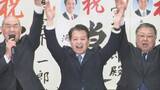 「【喜びの声】「東京一極集中を是正したい」　衆院選・長野5区で自民党・宮下一郎さん当選確実　一騎打ち制す　公明の連立離脱「有利な選挙戦ではなかった」」の画像1