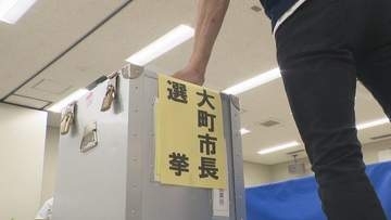 【開票速報】大町市長選挙　柳原健さん（56）3,100票　植松悠一郎さん（45）3,100票　（午後10時現在　開票率53.9％）