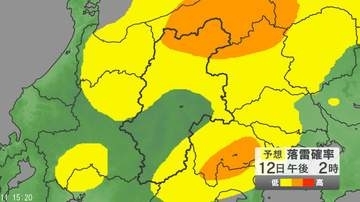 大気の状態が非常に不安定に　長野県で6月12日昼前から夜遅くにかけて、落雷や竜巻などの激しい突風、急な強い雨に注意