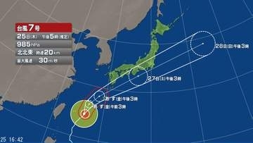 【台風情報】台風7号　関東甲信には27日午後に接近か　台風7号が接近前の25日から26日にかけても警報級の大雨となるおそれ　今後の進路予想は