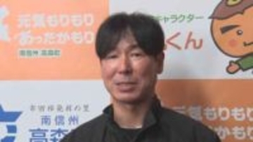 「ミラノであきらめないプレーを」　パラアイスホッケー日本代表熊谷選手が出場権獲得を報告　長野・高森町マスコットキャラクター・柿丸くんのタオル受け取り「外国人に人気なんです」