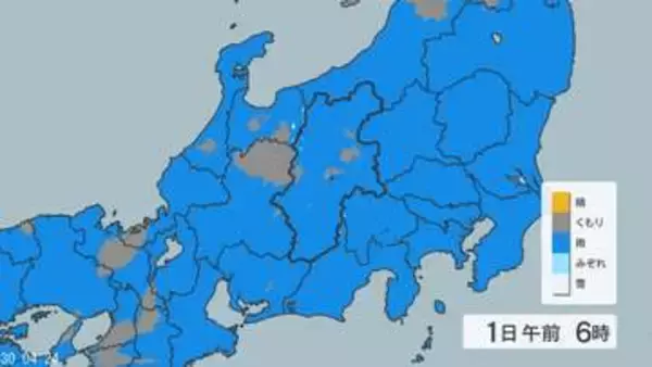 関東地方で「警報級の大雨」の可能性　24時間予想降水量は関東地方北部80ミリ、関東地方南部100ミリ、伊豆諸島60ミリ（5月1日午前6時から・多い所で）気象庁の発表
