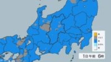 関東地方で「警報級の大雨」の可能性　24時間予想降水量は関東地方北部80ミリ、関東地方南部100ミリ、伊豆諸島60ミリ（5月1日午前6時から・多い所で）気象庁の発表